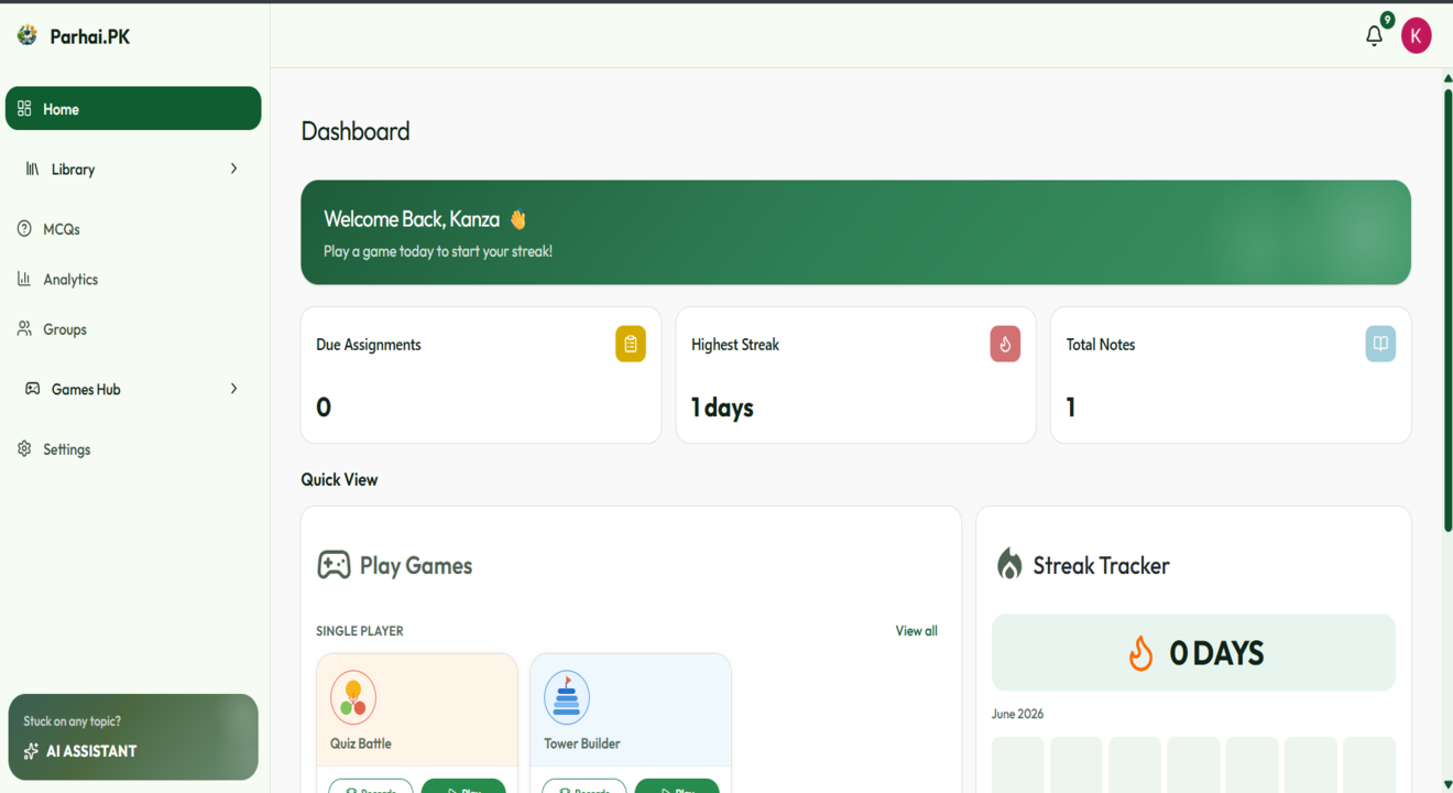 Parhai.PK — placeholder project mockup
